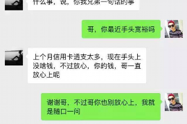 山阳讨债公司成功追回初中同学借款40万成功案例